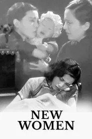 Poster do filme New Women