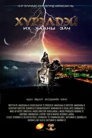 Khureldei: The Great Khan's Envoy movie poster