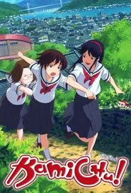 Kamichu! tv show poster
