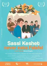 Sassi Keshet Never Eats Falafel movie poster