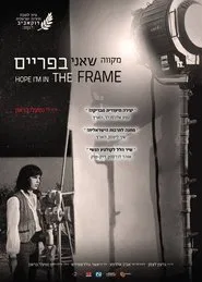 Hope I'm in the Frame movie poster