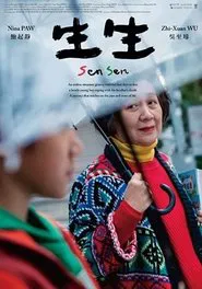 Sen Sen movie poster