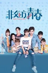 Youth Unprescribed tv show poster