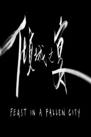 Feast in a Fallen City movie poster