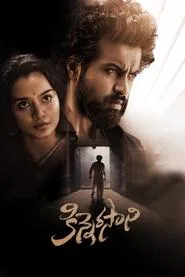 Kinnerasani movie poster