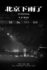 Poster do filme It's Raining