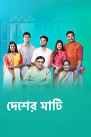 Desher Mati tv show poster