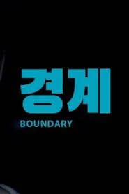 Boundary movie poster
