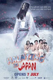Buppha Ratree: Haunting in Japan movie poster