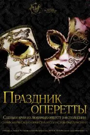Operetta Festival movie poster