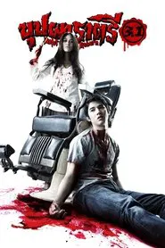 Rahtree Reborn movie poster