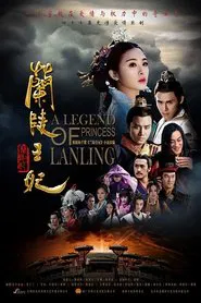 Princess of Lanling King tv show poster