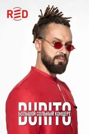 BURITO Сольный концерт movie poster