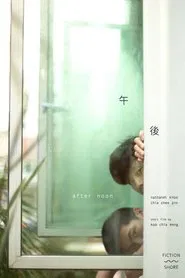 After Noon movie poster