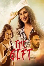 The Gift movie poster