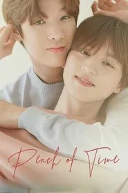 Poster da série Peach of Time