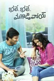 Bhale Bhale Magadivoy movie poster