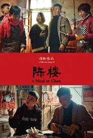 A Meal at Chen movie poster