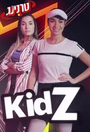 טרנינג tv show poster