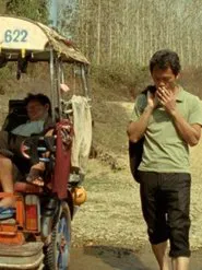 Tuk tuk movie poster
