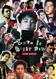 Love Jo. Right Now. movie poster