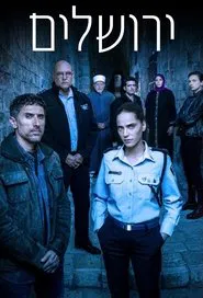 Poster da série ירושלים