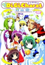 Poster do filme Di Gi Charat: A Trip To The Planet