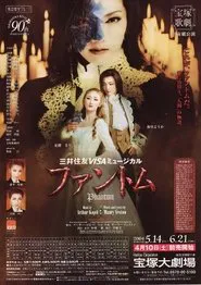 Poster do filme Phantom