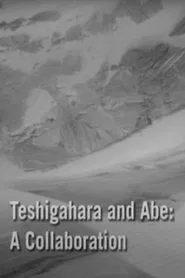 Teshigahara and Abe movie poster