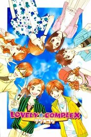 Lovely★Complex tv show poster