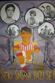 Poster do filme Šeki's Rolling, Watch Out!