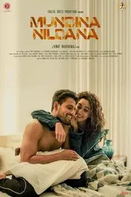 Poster do filme Mundina Nildana