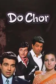 Do Chor movie poster