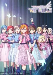 Love Live! Superstar!! Liella! 3rd LoveLive! Tour ～WE WILL!!～ movie poster