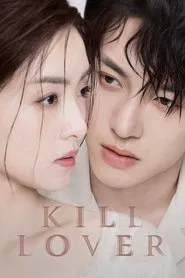 Kill Lover tv show poster