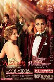 Poster do filme アルジェの男／Dance Romanesque（ダンス ロマネスク）
