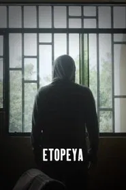 Etopeya movie poster