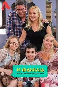Family tv show poster