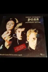 Roza movie poster