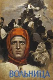 Flames on the Volga movie poster
