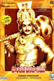 Poster do filme Pandava Vanavasamu