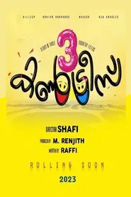 Poster do filme 3 Countries