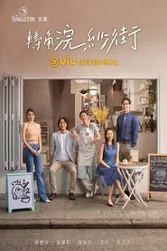 Tales at the Corner tv show poster