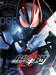 Kamen Rider Geats Original Video: Desire Grand Prix Bonus Stage tv show poster