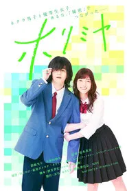 Horimiya movie poster
