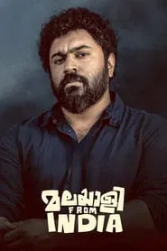 Malayalee from India movie poster
