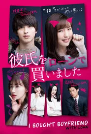 I Bought Boyfriend with Loan tv show poster