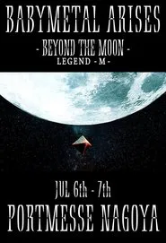 BABYMETAL ARISES - BEYOND THE MOON - LEGEND - M - movie poster