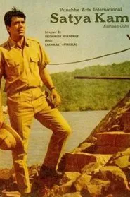 Satyakam movie poster