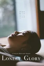 Lonely Glory movie poster